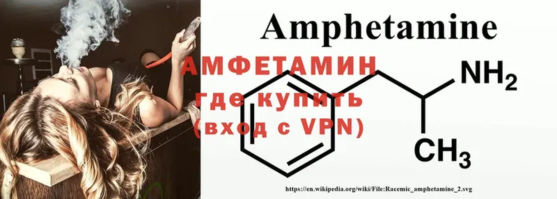 Amphetamine 97%  мега ТОР  Колпашево 