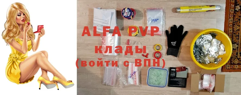 APVP мука Колпашево