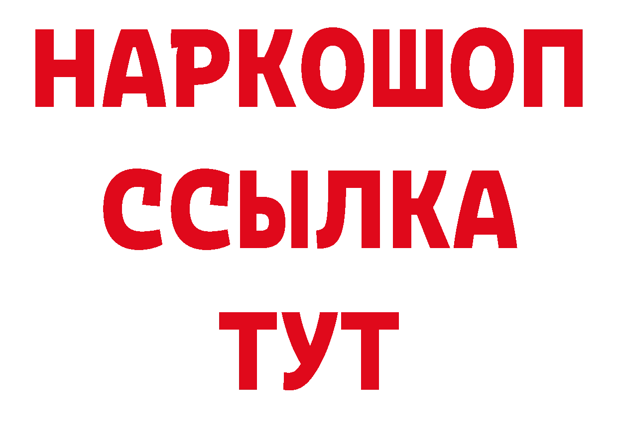 Как найти закладки? даркнет клад Колпашево