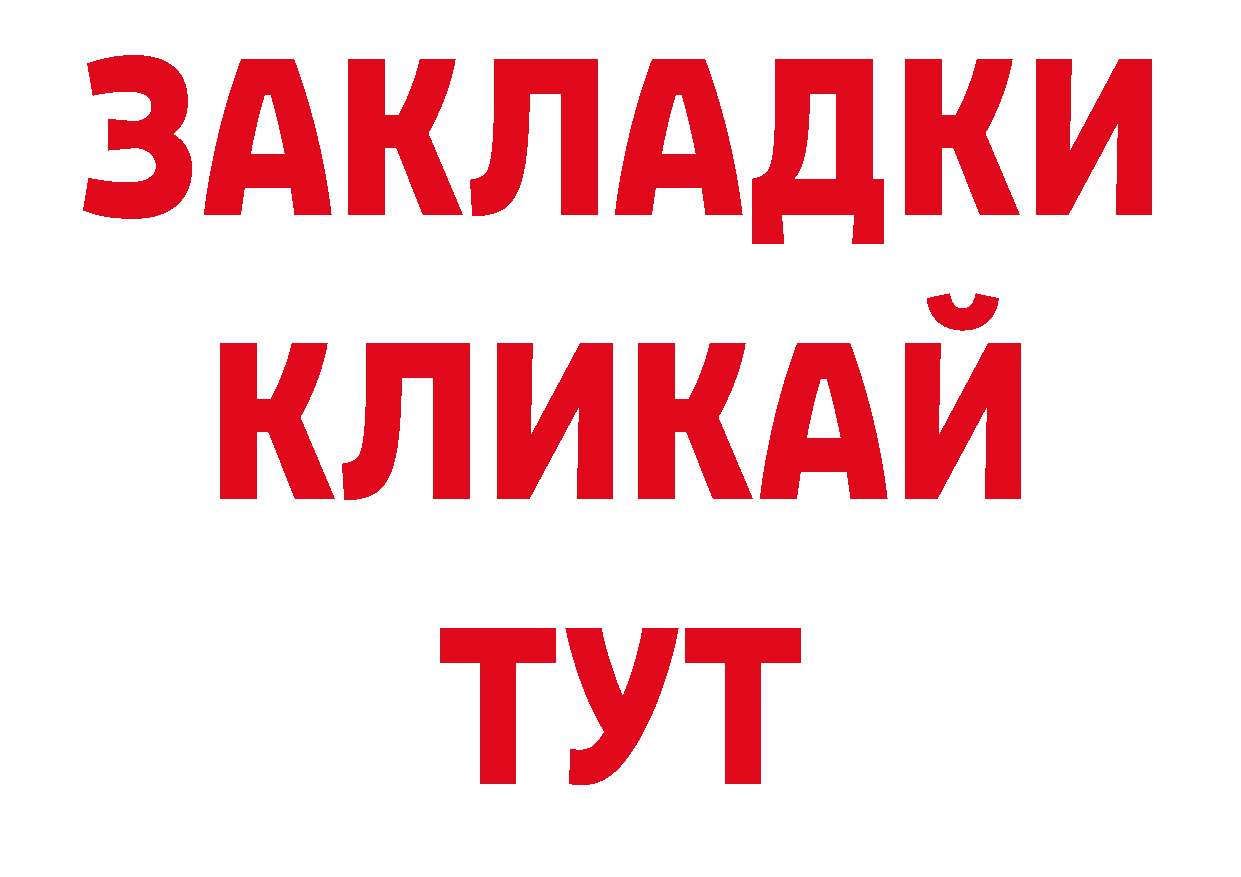 Галлюциногенные грибы ЛСД как войти нарко площадка ссылка на мегу Колпашево